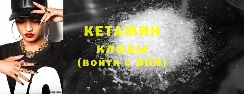 где продают наркотики  Шумерля  Кетамин ketamine 