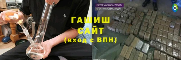 стафф Волоколамск